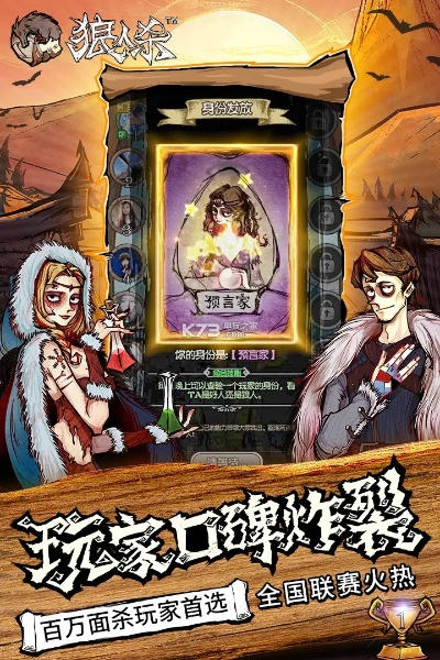 张三李四 第2页