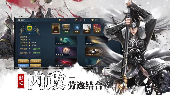 三国纷争手游与青云3激活码在WearOS v5.311环境下的全面解析