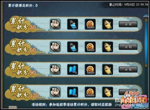 手游暗部大和与威力导演如何激活码,创新策略解析_策略版_v10.444