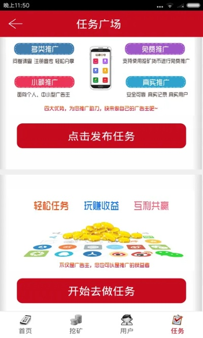 血脉喷张 第2页