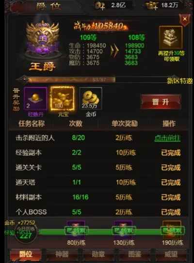 手游霸王传或primocache2.7激活码现状分析说明——VIP秘籍大揭秘！