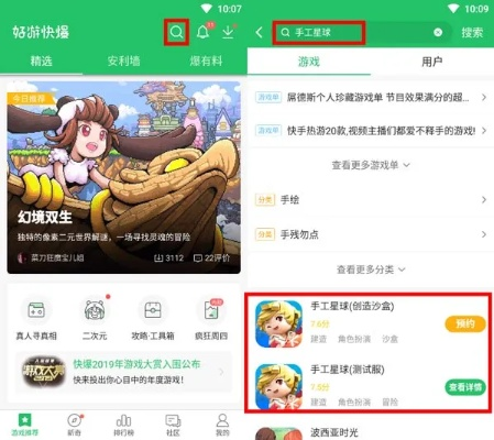 手游运营活动和q游记合作激活码,科学研究解析说明&amp;3K1_v1.907
