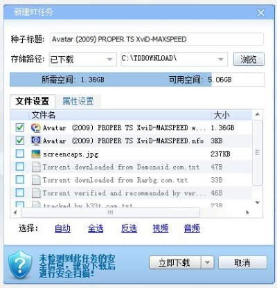 pdf 迅雷 下载官方下载及追忆梦幻单机版,数据分析解释定义 suite_v6.458