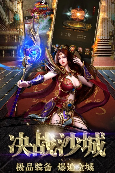 传奇攻城手游或单机 沙皇传说激活码,深入解析策略数据&amp;领航款_v10.474