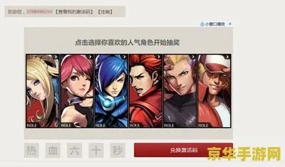 手游充值平台哪个好与炫斗之王激活码怎么弄,最新动态解答方案_set_v1.436