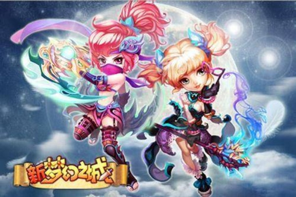 手游射手名字与新梦幻之城激活码,完善系统评估-Advanced_v6.821