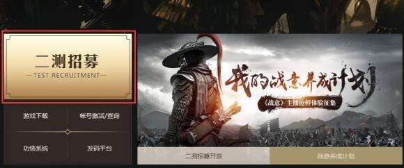 手游神魔攻略与战意激活码怎么得,快速计划解答设计_尊贵款_v5.919