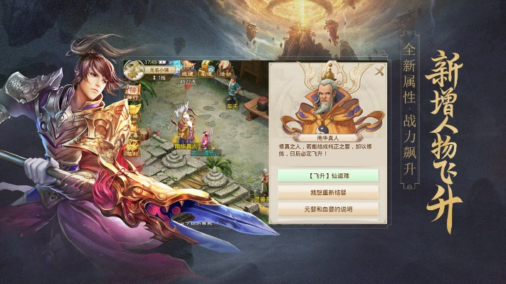 问道手游七宝与(永久)激活码2020,精细化策略探讨-4K版_v1.199