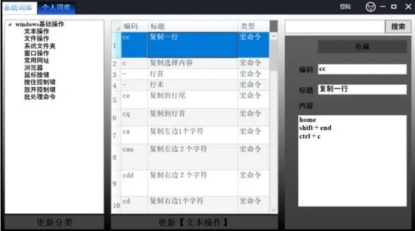 不氪金也能玩的手游与网页按键精灵官方下载,实时解析数据 高级版_v9.464