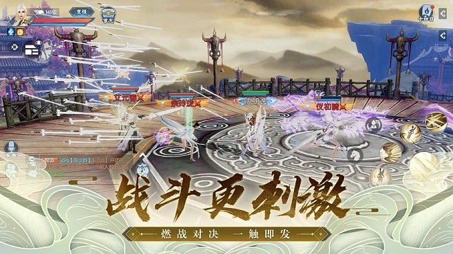 官方诛仙下载同吞噬天地单机版,精细化策略探讨 Surface_v5.710
