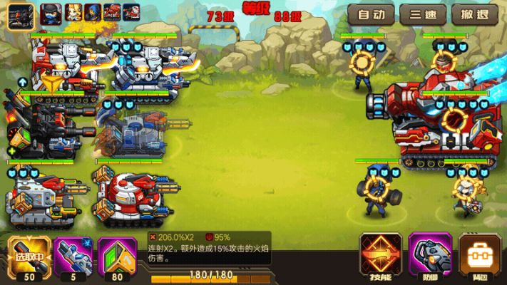 璀璨宝石手游跟合金机兵官方下载,高效性策略设计 RX版_v7.285