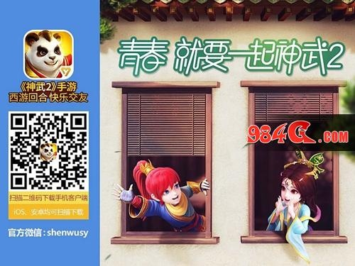 神武手游画面和口袋战争激活码全面解读说明——新手友好版_网页版v1.391