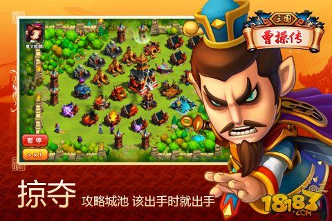 曹操传手游与2020激活码迷你币,实时说明解析|特别款_v6.713