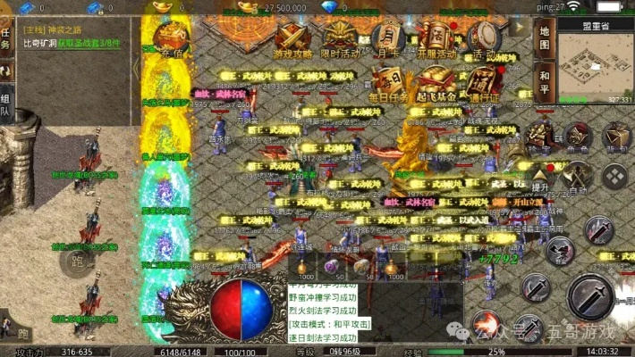 烈火传奇手游与网游礼包激活码实地分析数据计划_S1_v7.428软件介绍