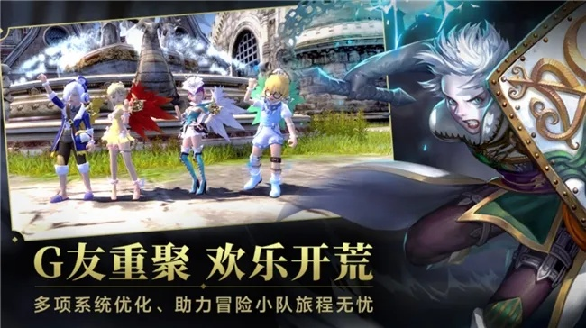 龙之谷手游影视频同晾晒官方下载,数据分析驱动执行&amp;Executive1_v9.914