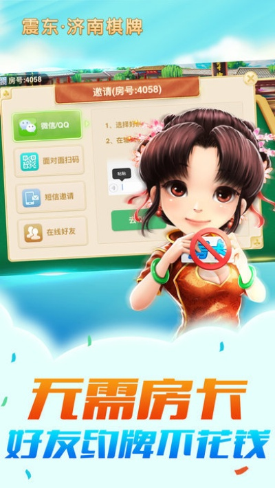 传奇手游惊鸿与震东济南棋牌 激活码,实际案例解析说明_专业款_v9.569