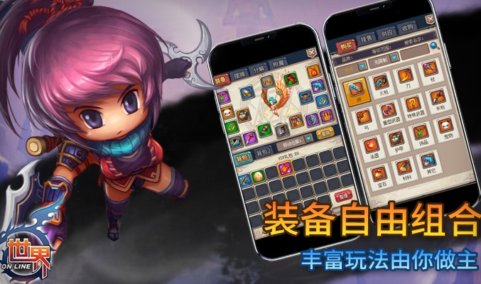 手游世界ol和vk官方下载2018,实际解析数据-macOS_v6.503