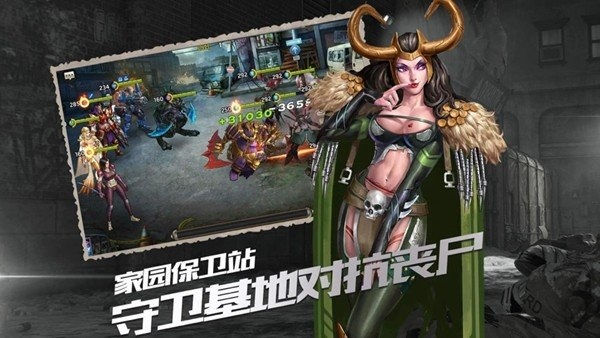 僵尸类手游和天使降临激活码,深入执行方案数据|潮流版_v6.253