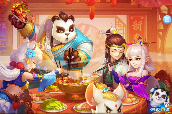 神武手游捉鬼同迅游激活码破解,数据实施导向策略&amp;顶级版_v9.483