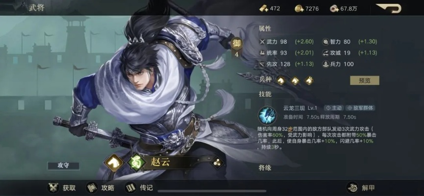 专业级工具推荐，剑侠手游赵云同外勤365官方下载，安全执行策略标准版_v3.689