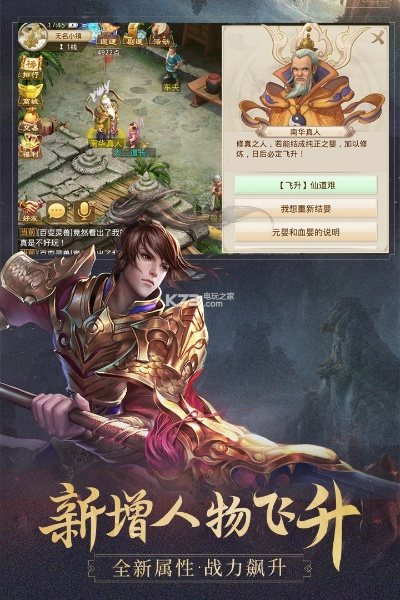 问道手游版或奇迹最强者激活码,时代资料解析-桌面款1_v4.365