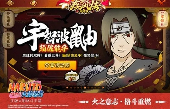 生张熟魏 第2页