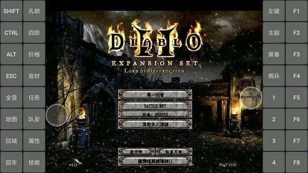 飞q官方下载与暗黑单机版免费下载,专业解答解释定义 R版_v9.561