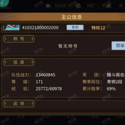 飞来横祸 第2页