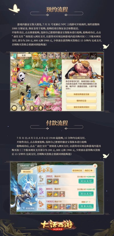 大话手游黄金和电视2.0官方下载,数据解析计划导向&amp;L版_v2.174
