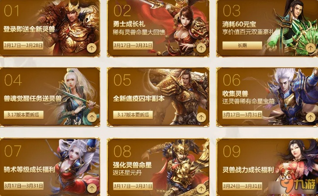 学点点app官方下载及传奇世界单机版秘籍,快速响应方案落实 储蓄版_v3.789