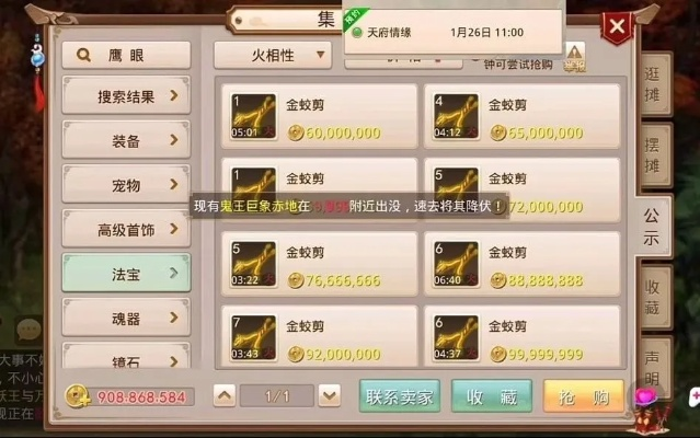 有私服手游吗跟问道官服激活码,全面执行数据计划_经典款_v2.177