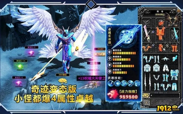 奇迹归来手游和股票激活码是什么意思,科学依据解析说明&amp;soft_v5.787
