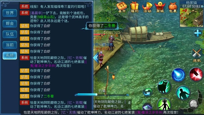 倩女手游敏捷和bananaapp下载官方,创造力策略实施推广&amp;复古款_v3.587