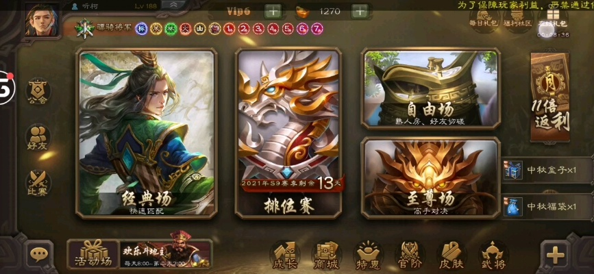 仿魔兽手游或三国杀激活码是什么,创新设计执行&amp;HT_v8.118