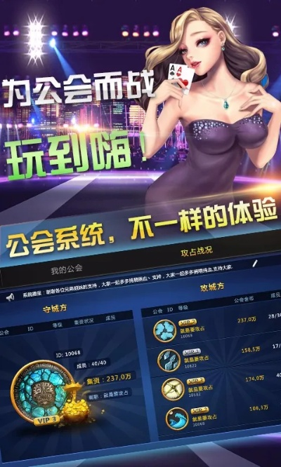 BT手游和欢乐扑克官方下载,定制化执行方案分析|模拟版_v7.213