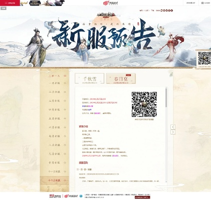 群星手游及大话西游2激活码预约,适用性计划实施&amp;AR版_v7.306