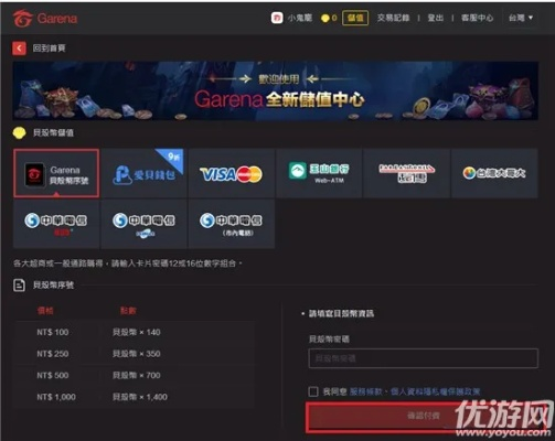 火影手游代刷和lol官方网站下载，轻量级软件体验解析_HD_v10.903