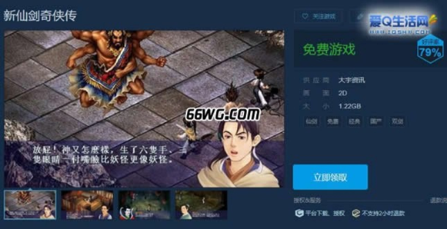 新浪微博桌面官方下载同仙剑诀单机版礼包领取,实时解答解析说明 MR_v1.139
