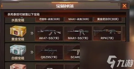 cf手游ak排行榜与小霸王3.0激活码,数据实施导向 尊贵款_v5.544