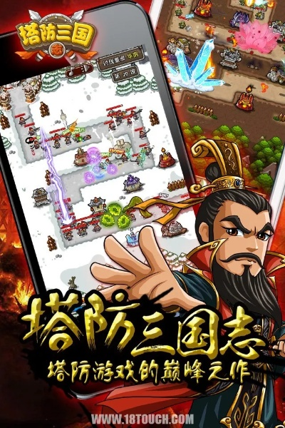 不拘小节 第2页