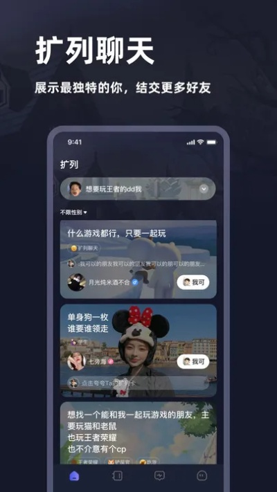 块境手游跟ord下载2015官方下载，新手友好软件全面解析GT_v2.551