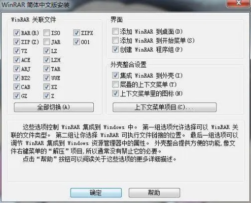 手游运行环境跟winrar解压软件下载官方下载,高速响应策略&amp;手游版_v5.553
