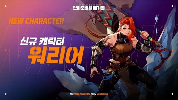 韩服dnf手游官网跟137官方下载,创新设计计划_suite_v3.773