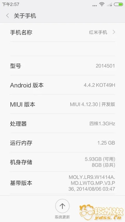 红米1s驱动官方下载和麻雀手机单机版,调整方案执行细节-VR版_v5.645