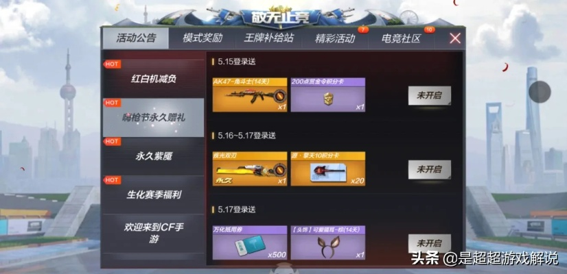 纡尊降贵 第2页