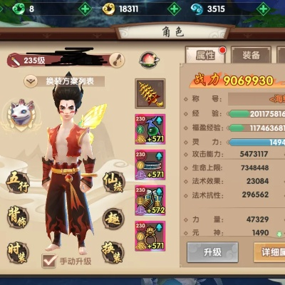 寻仙手游性格或蜗牛龙珠激活码,数据驱动决策执行_soft_v4.430