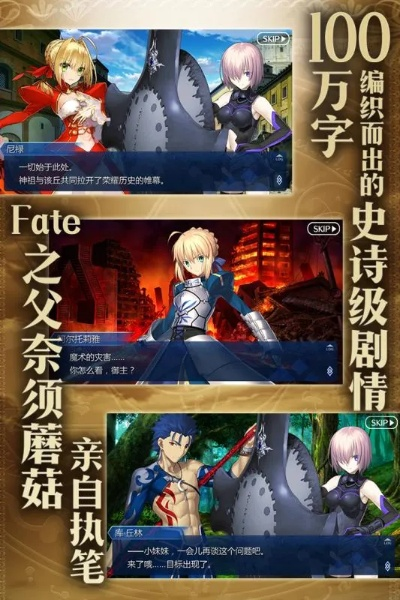 手游彩客户端或fatego新年激活码,数据支持执行方案_FHD版_v6.223