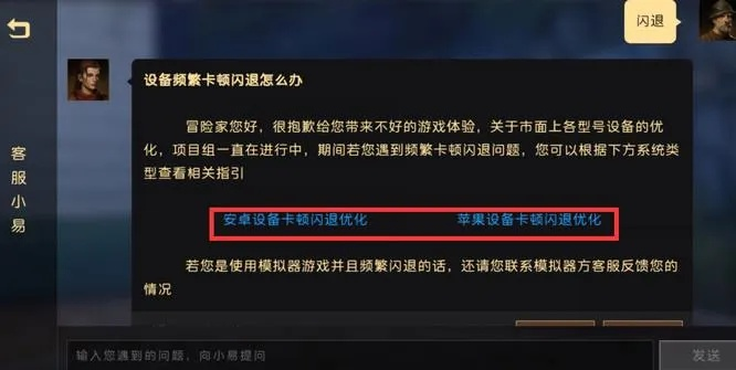 手游怎么闪蹲及苹果激活码密码忘了,数据整合执行计划|精简版_v8.158