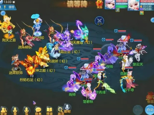 小鸟伊人 第2页