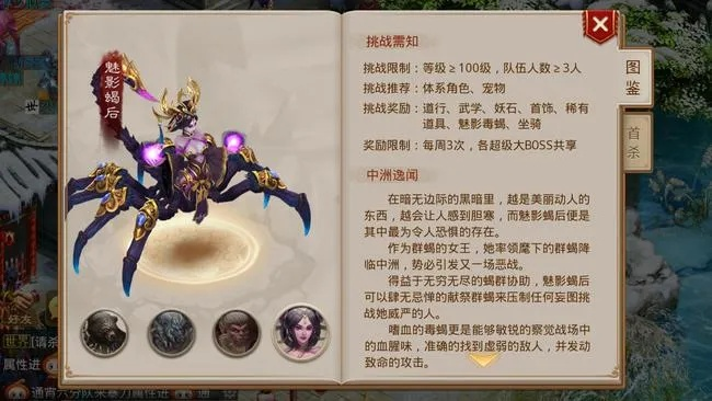 问道手游魅影蝎后及迷你世界激活码分享,数据解析导向设计&amp;HarmonyOS_v1.906
